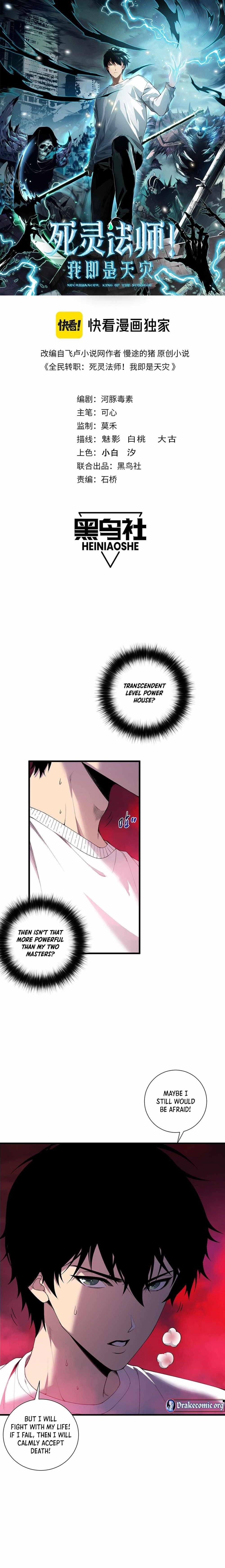 Necromancer, the Ultimate Scourge! Chapter 158 - Page 1