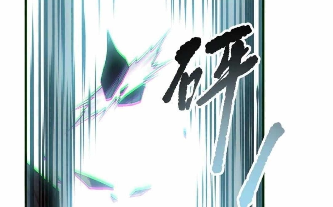 Necromancer, the Ultimate Scourge! Chapter 166 - Page 1