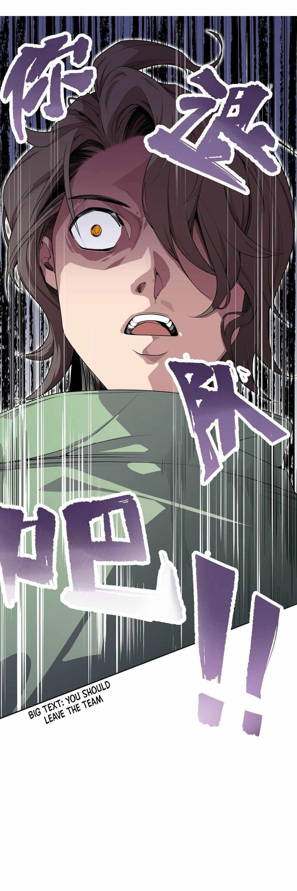 Necromancer, the Ultimate Scourge! Chapter 18 - Page 2