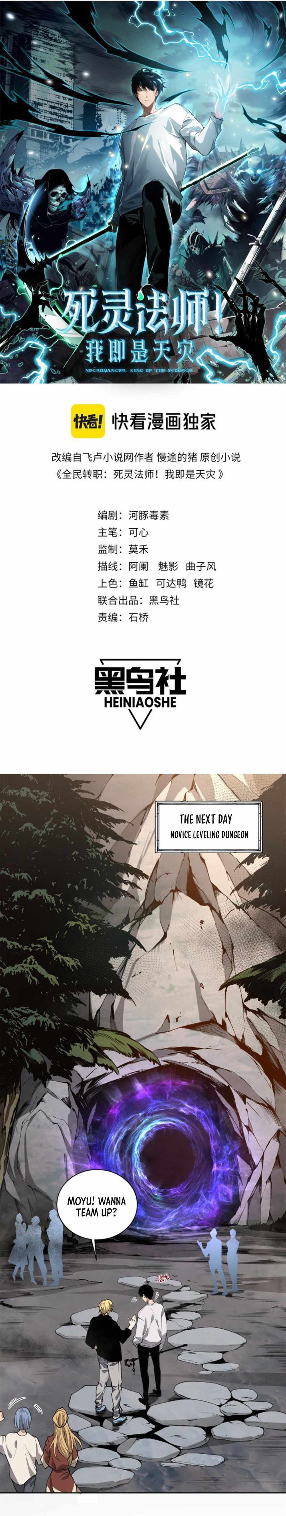 Necromancer, the Ultimate Scourge! Chapter 2 - Page 1