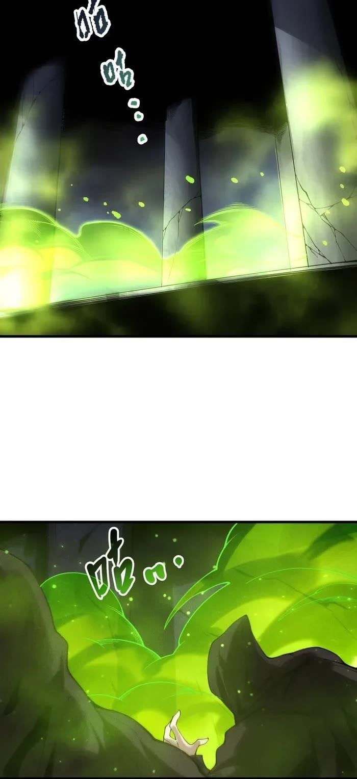 Necromancer, the Ultimate Scourge! Chapter 221 - Page 14