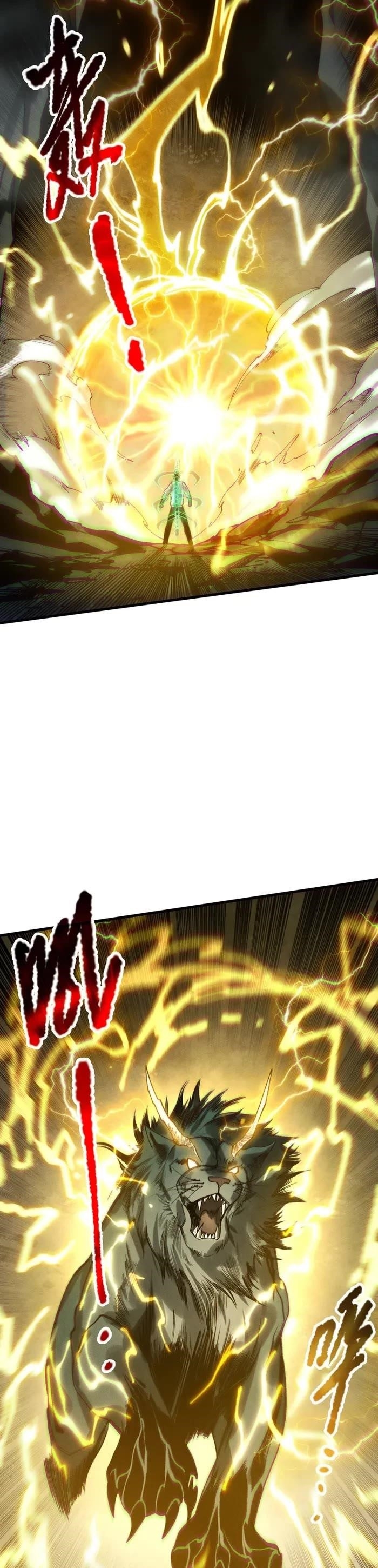 Necromancer, the Ultimate Scourge! Chapter 221 - Page 22