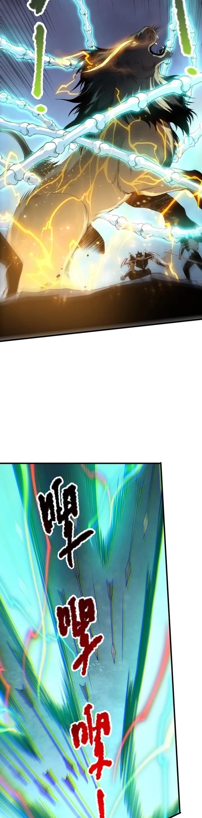 Necromancer, the Ultimate Scourge! Chapter 221 - Page 26