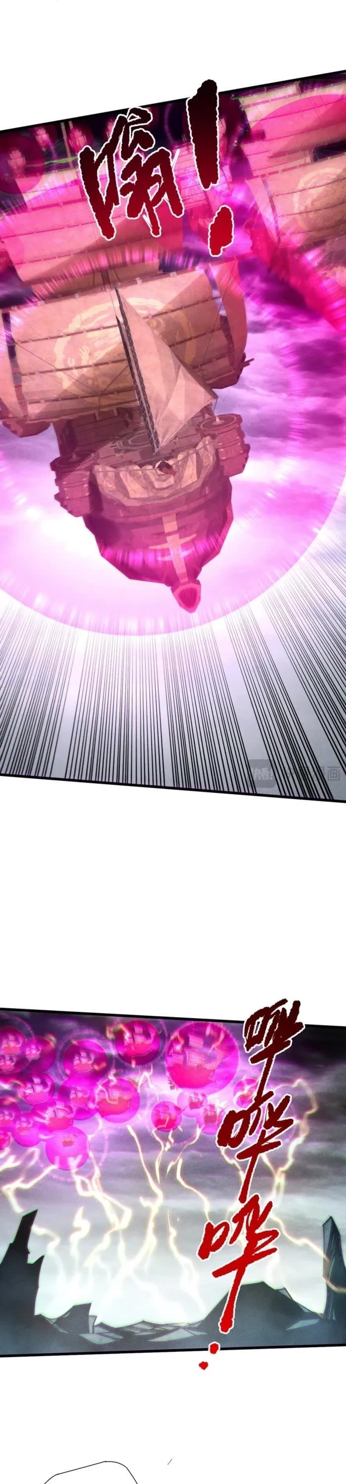 Necromancer, the Ultimate Scourge! Chapter 226 - Page 9