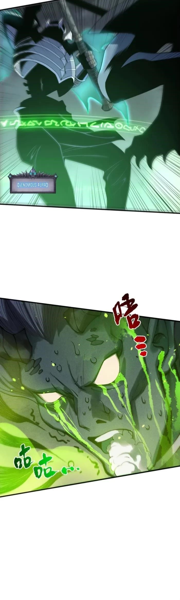 Necromancer, the Ultimate Scourge! Chapter 228 - Page 4