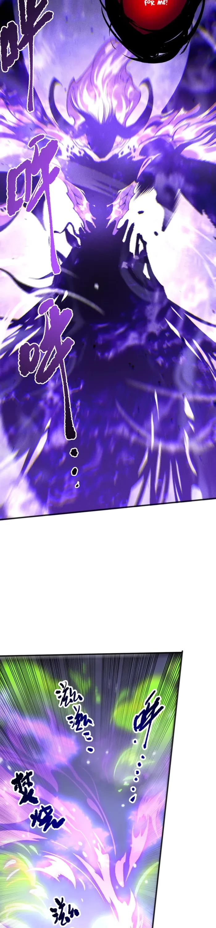 Necromancer, the Ultimate Scourge! Chapter 229 - Page 1