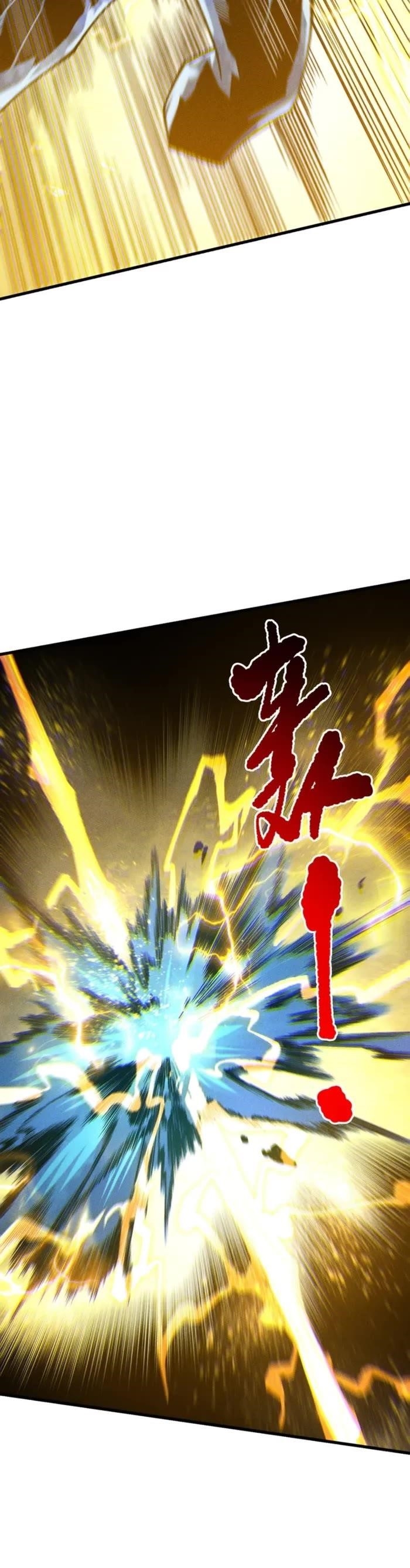 Necromancer, the Ultimate Scourge! Chapter 230 - Page 17