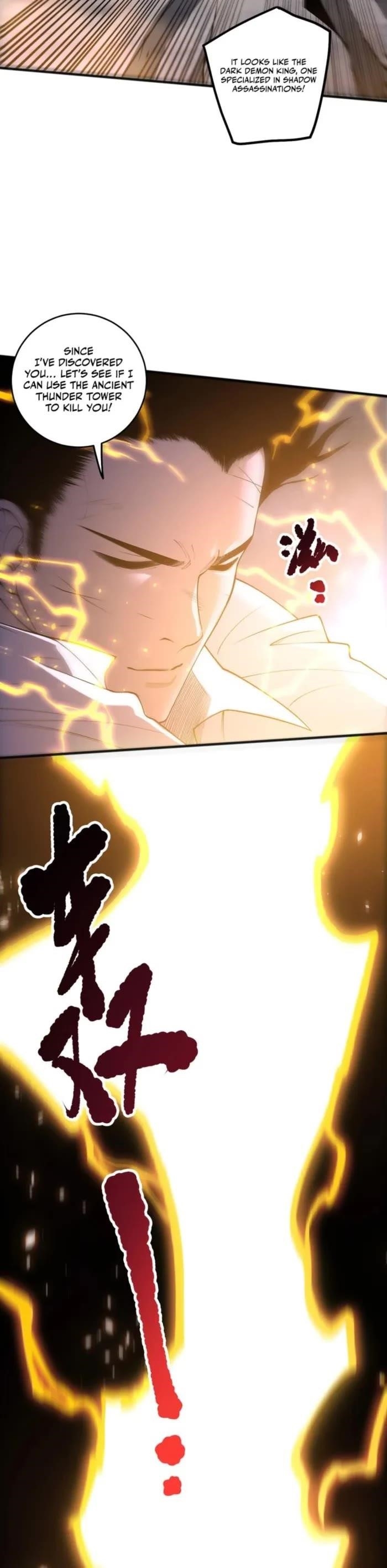 Necromancer, the Ultimate Scourge! Chapter 230 - Page 3