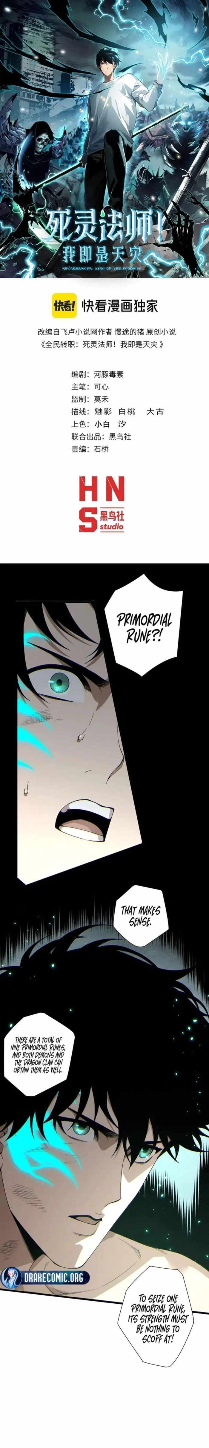 Necromancer, the Ultimate Scourge! Chapter 234 - Page 1