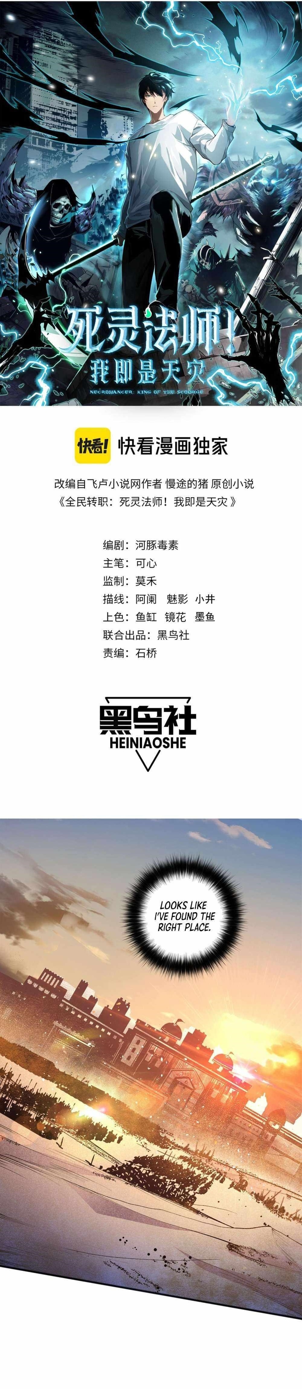 Necromancer, the Ultimate Scourge! Chapter 27 - Page 1