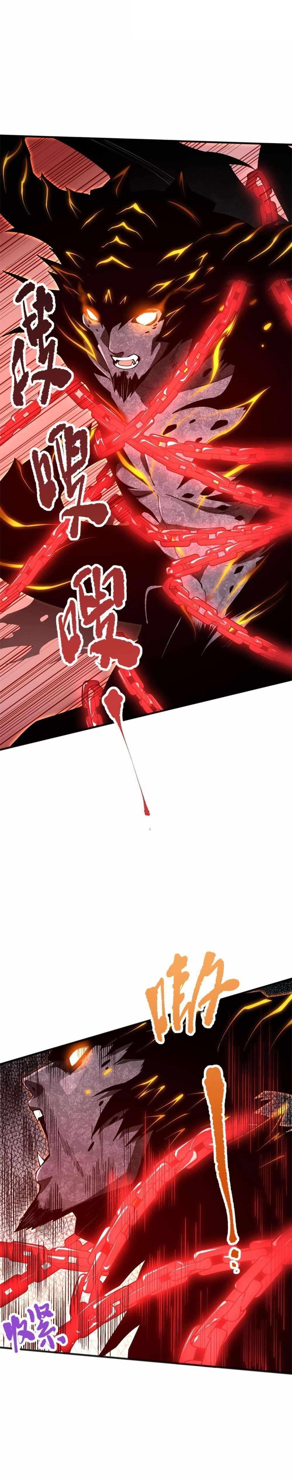 Necromancer, the Ultimate Scourge! Chapter 36 - Page 14