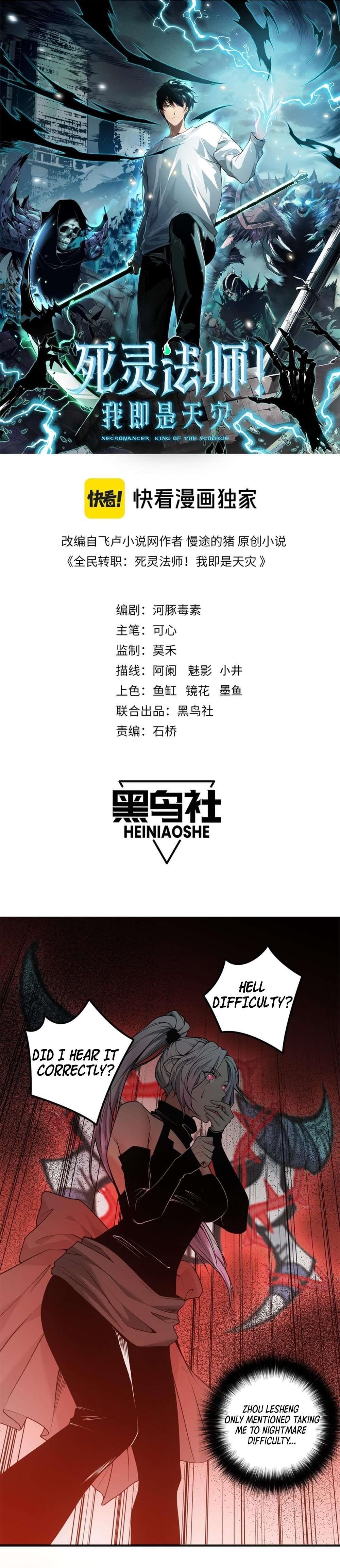 Necromancer, the Ultimate Scourge! Chapter 39 - Page 1
