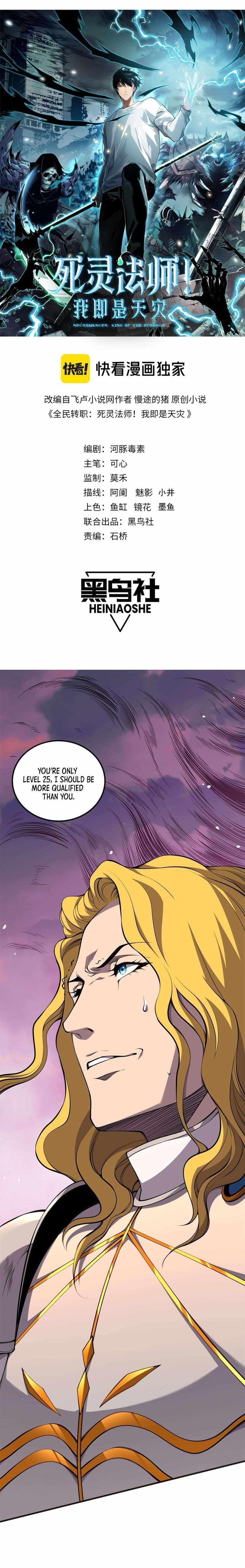 Necromancer, the Ultimate Scourge! Chapter 46 - Page 1