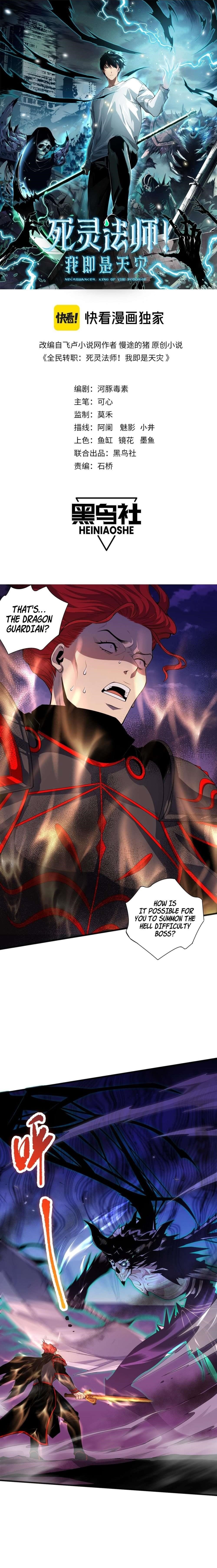 Necromancer, the Ultimate Scourge! Chapter 47 - Page 1