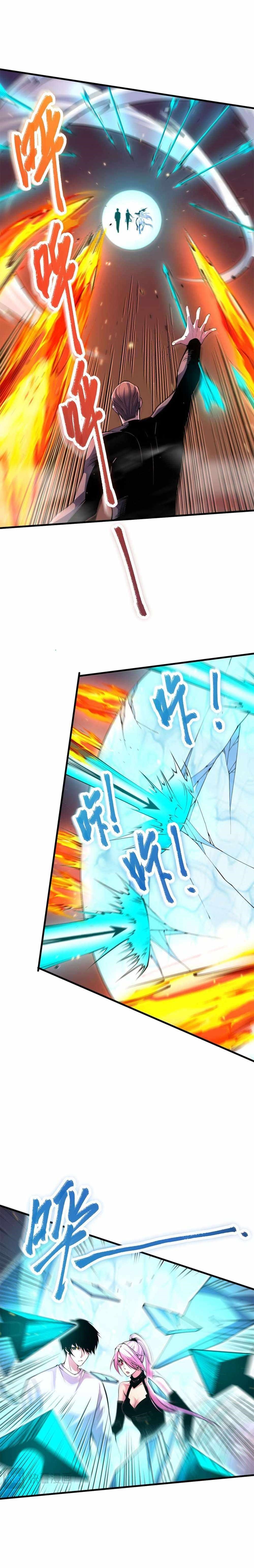 Necromancer, the Ultimate Scourge! Chapter 64 - Page 6