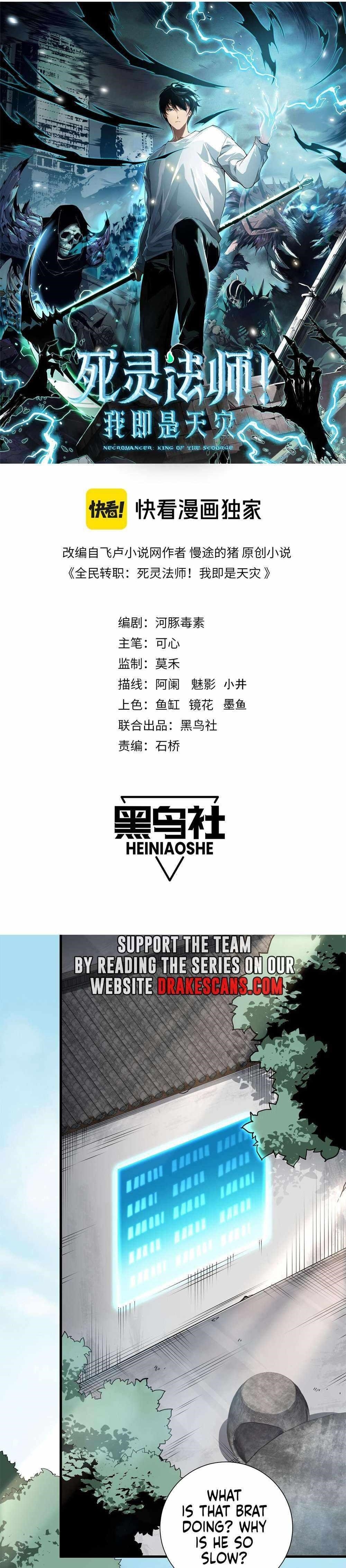 Necromancer, the Ultimate Scourge! Chapter 69 - Page 1