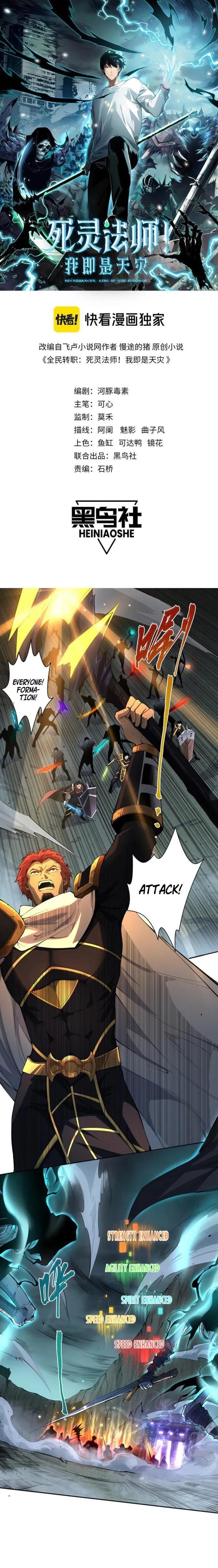 Necromancer, the Ultimate Scourge! Chapter 7 - Page 1