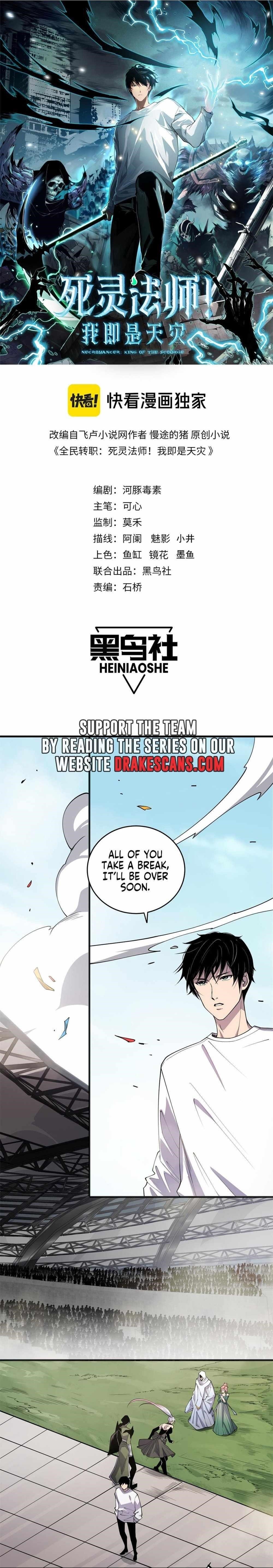 Necromancer, the Ultimate Scourge! Chapter 72 - Page 1