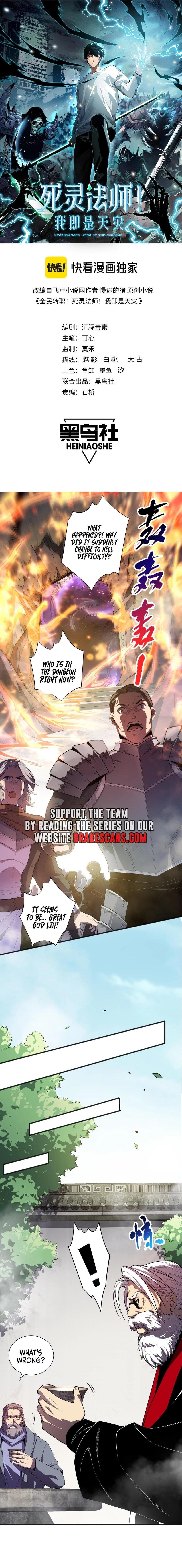 Necromancer, the Ultimate Scourge! Chapter 88 - Page 1