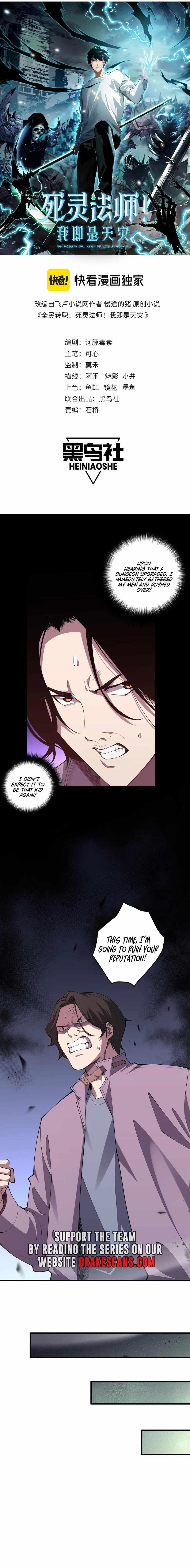 Necromancer, the Ultimate Scourge! Chapter 91 - Page 1