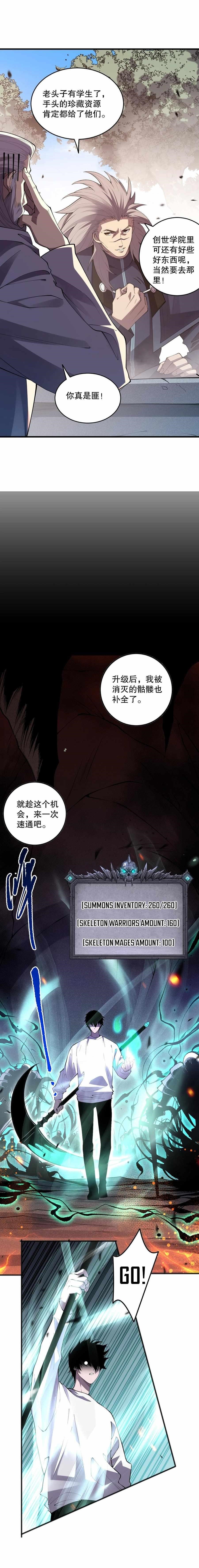 Necromancer, the Ultimate Scourge! Chapter 92 - Page 11