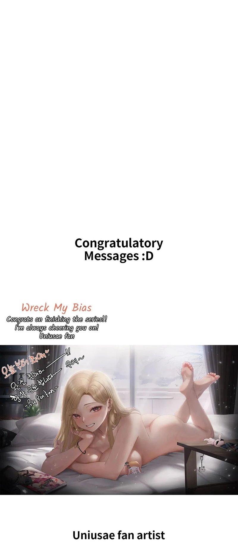 From Today, My Favorite… Chapter 72.5 - Page 13