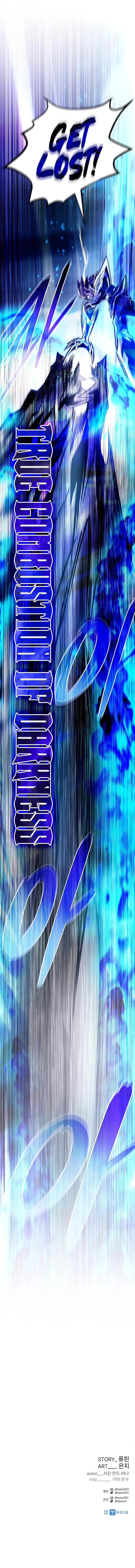 Villain To Kill Chapter 208 - Page 16