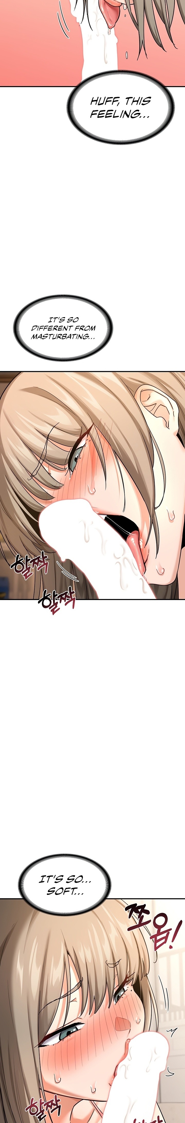 MILF Exchange Plan Chapter 15 - Page 17