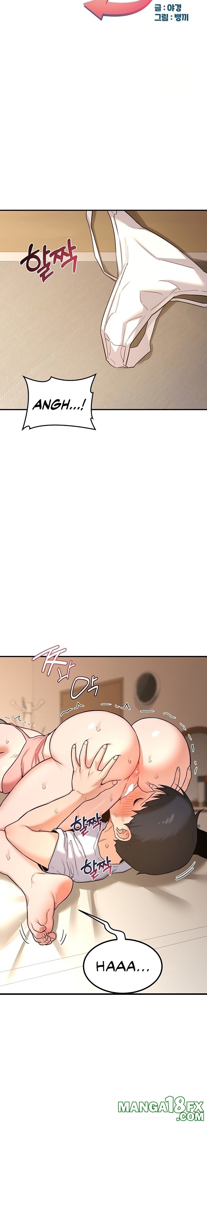 MILF Exchange Plan Chapter 15 - Page 5