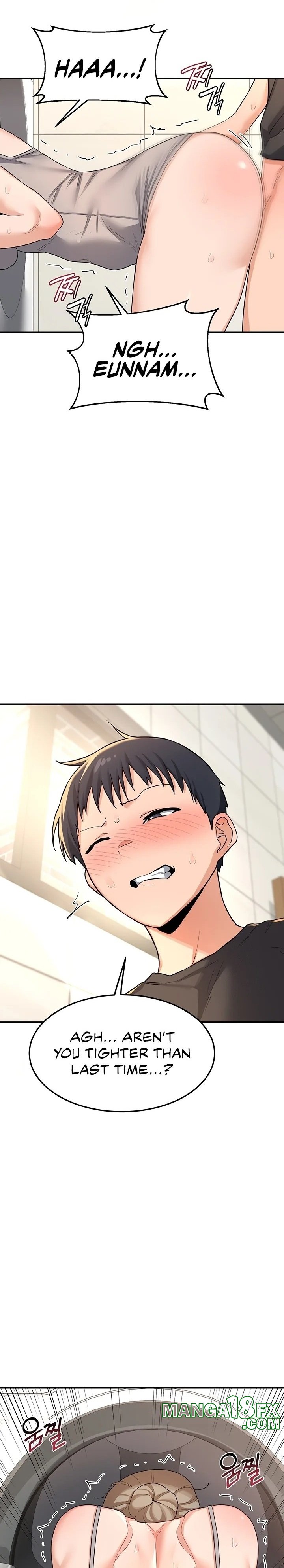 MILF Exchange Plan Chapter 21 - Page 10