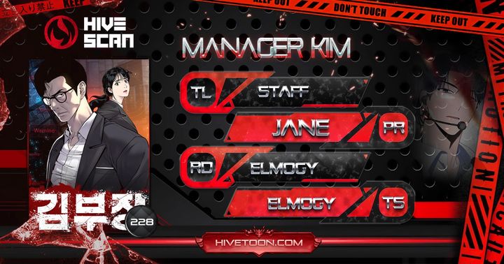Manager Kim Chapter 228 - Page 1