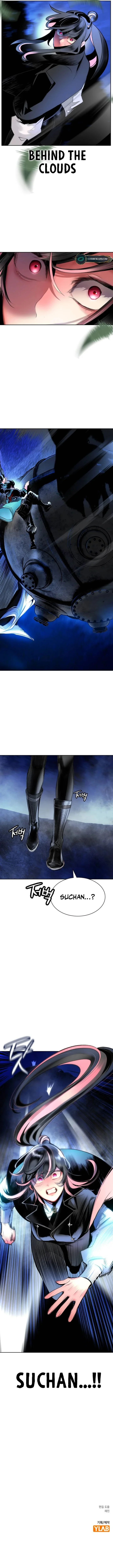 Jungle Juice Chapter 111 - Page 17