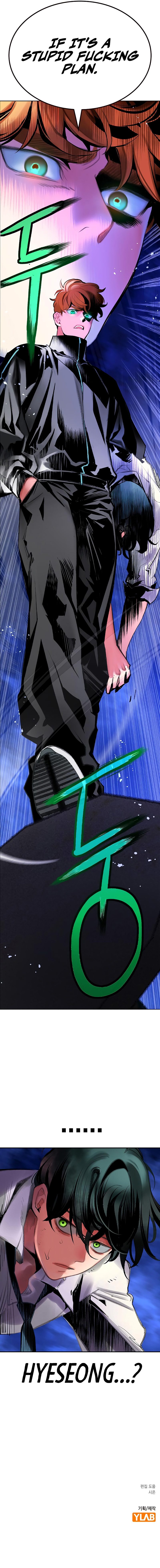 Jungle Juice Chapter 184 - Page 20