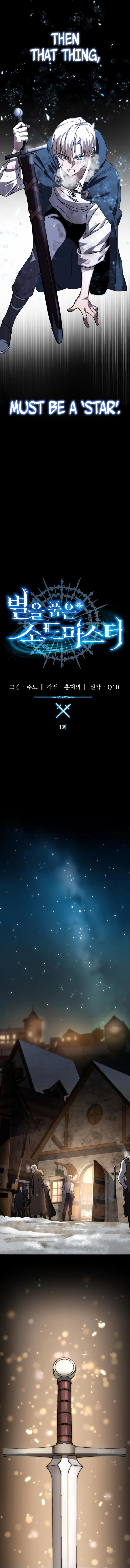 Star-Embracing Swordmaster Chapter 1 - Page 2