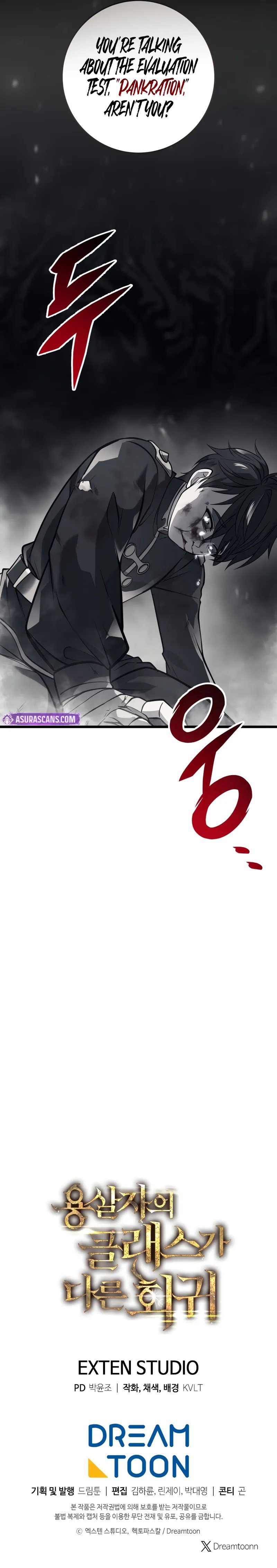 A Dragonslayer’s Peerless Regression Chapter 1 - Page 15