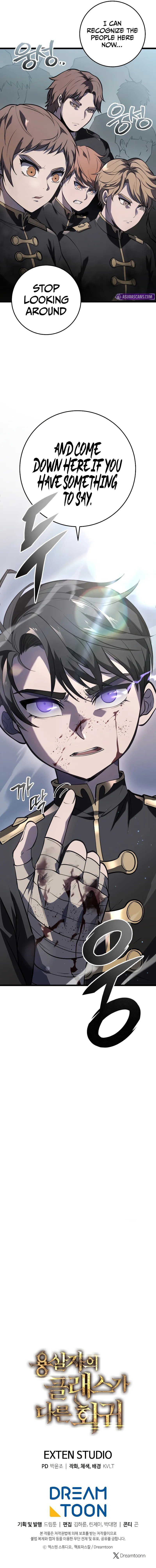 A Dragonslayer’s Peerless Regression Chapter 2 - Page 16