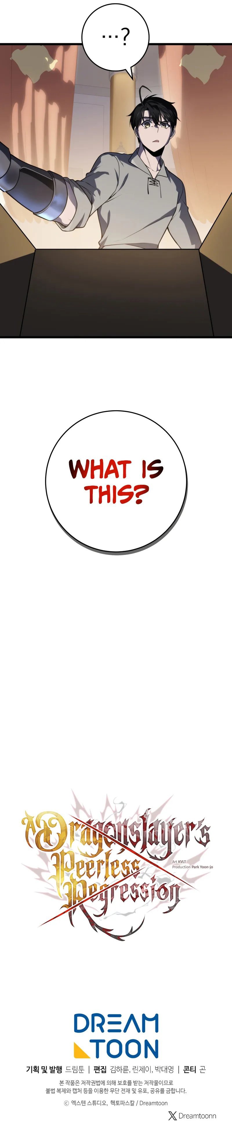 A Dragonslayer’s Peerless Regression Chapter 26 - Page 15