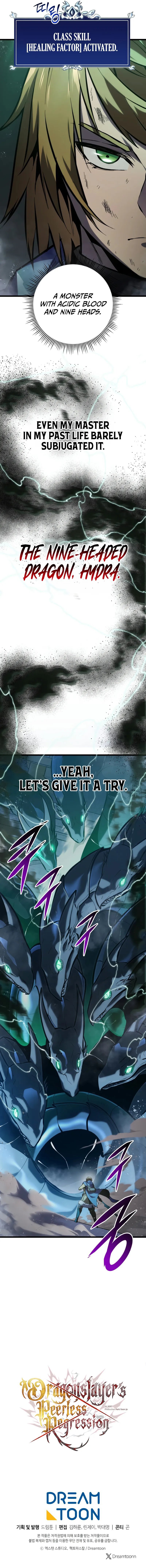 A Dragonslayer’s Peerless Regression Chapter 32 - Page 15