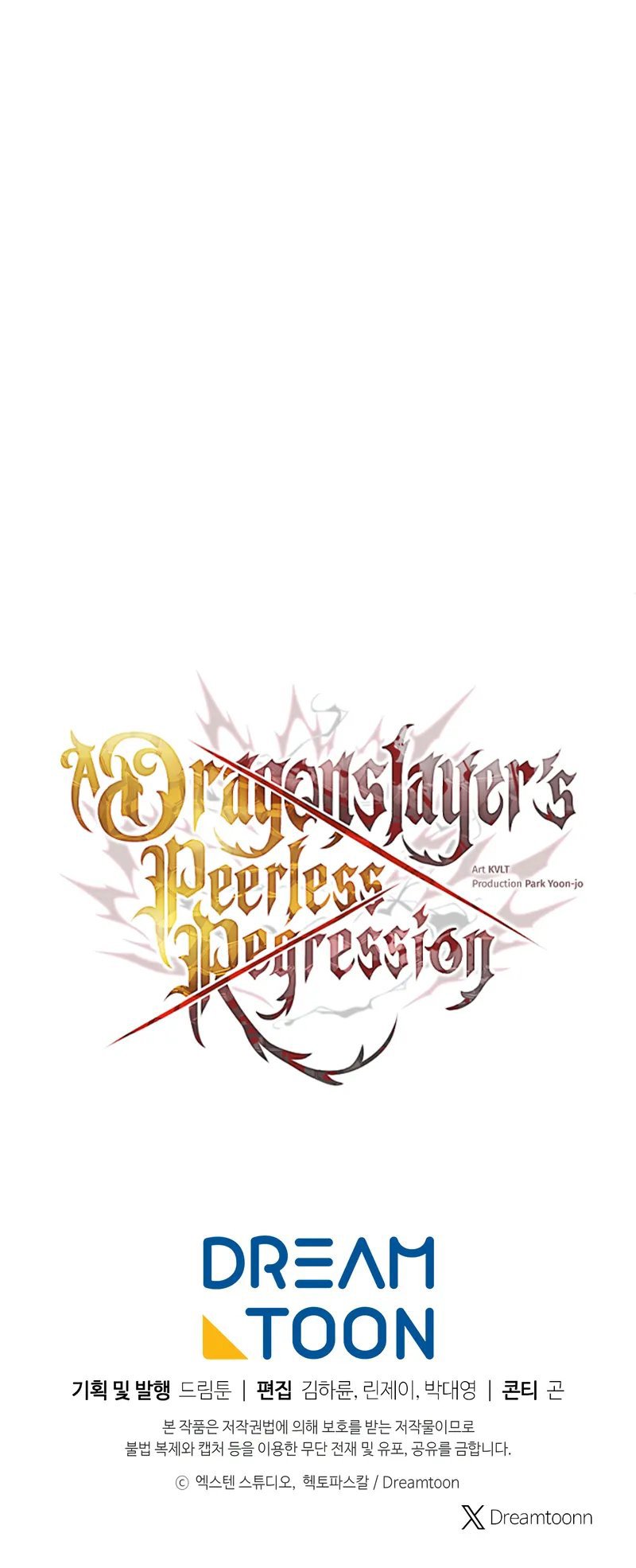 A Dragonslayer’s Peerless Regression Chapter 35 - Page 16