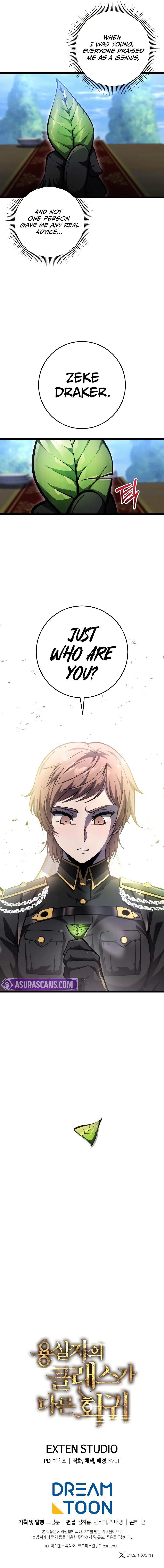 A Dragonslayer’s Peerless Regression Chapter 8 - Page 13