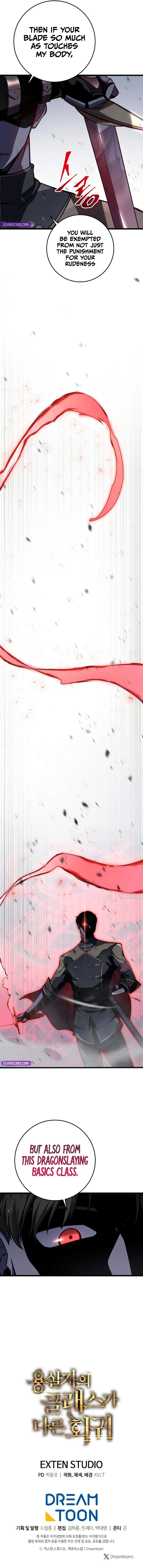 A Dragonslayer’s Peerless Regression Chapter 9 - Page 13