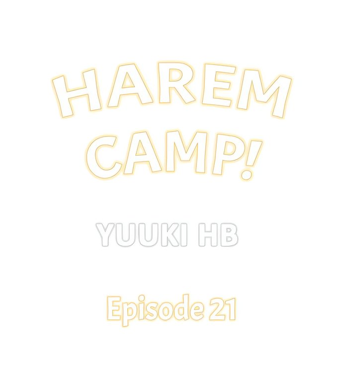 Harem Camp! Chapter 21 - Page 1