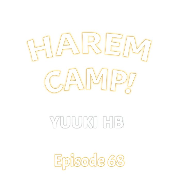 Harem Camp! Chapter 68 - Page 1