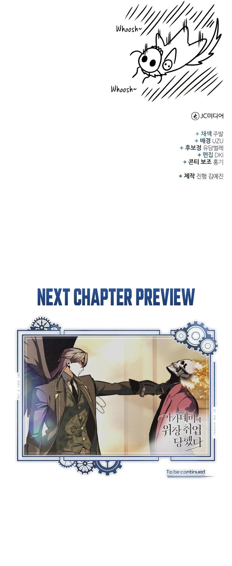 Academy’s Undercover Professor Chapter 161 - Page 13