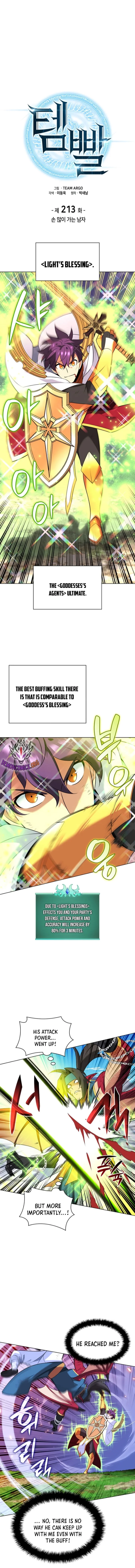 Overgeared (Team Argo) Chapter 213 - Page 0