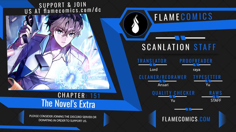 The Novel’s Extra (Remake) Chapter 151 - Page 1