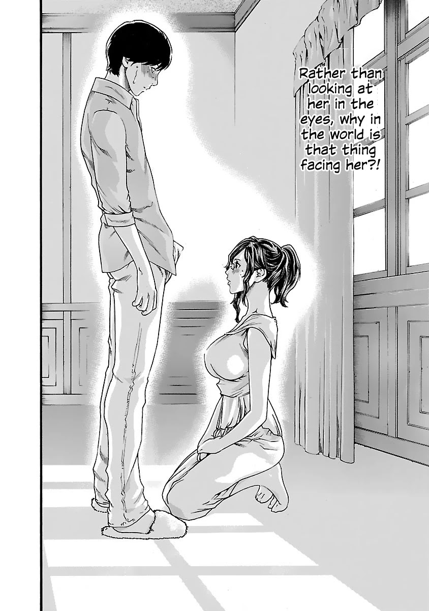 Sense Chapter 76 - Page 19