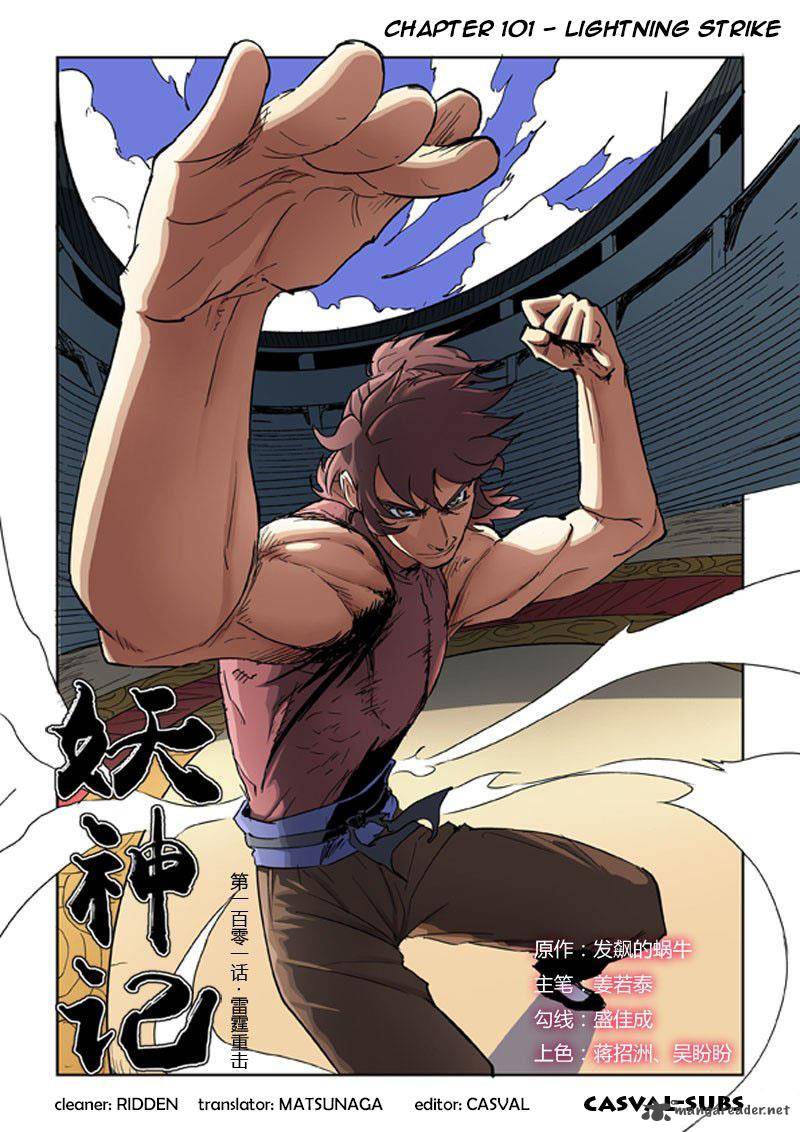 Tales of Demons and Gods Chapter 101 - Page 1