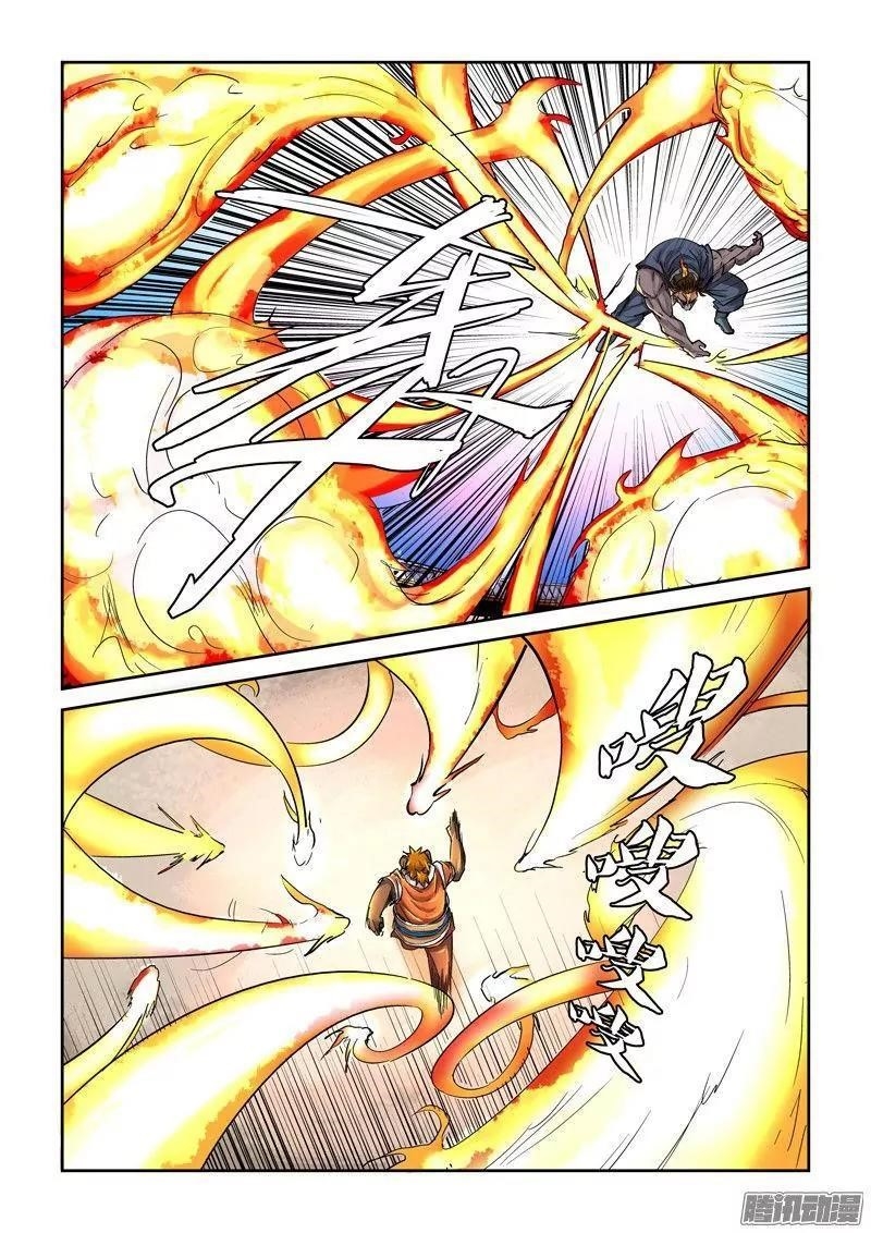 Tales of Demons and Gods Chapter 103.5 - Page 9