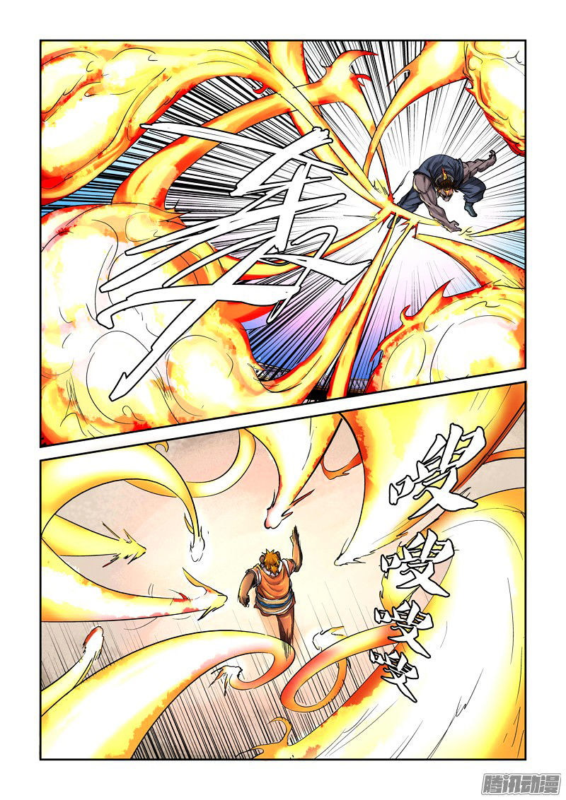 Tales of Demons and Gods Chapter 103 - Page 18